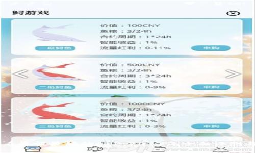 币圈看资讯最好的APP：2023年全面评测与推荐
