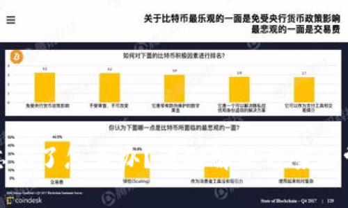 tp密码忘记了怎么办？详细解决方案与常见问题
