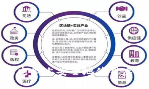 如何在新电脑上安全地使用虚拟币钱包