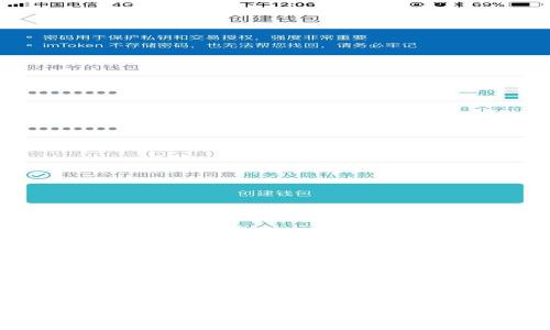 以太坊与比特币区块链钱包的全面对比与使用指南