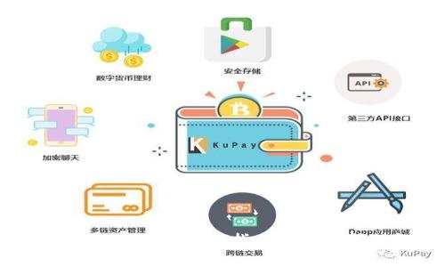 如何下载TP钱包：完整指南和常见问题解答