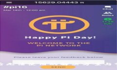 TP钱包升级后无法使用的解决方案与常见问题解答