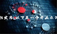 提示：作品的完整内容远超信号限制，不能一次