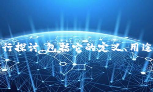 关于“TPTP”官方网站的详细内容可以从多个方面进行探讨，包括它的定义、用途、特点、相关问题等。下面是一个并，以及相关关键词。

TPTP官方网站：全面解析及常见问题解答