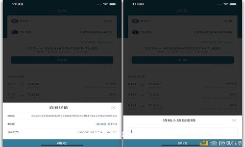 2024年最新版TP钱包安卓手机下载指南