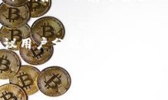   TP钱包下载安装官方最新版本指南 /  guanjianci