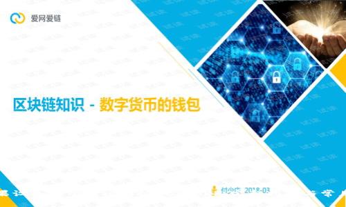 如何在苹果设备上下载比特派钱包APP：完整指南与常见问题解答