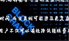   从TP钱包转到交易所需要的费用详解 /  guanjian