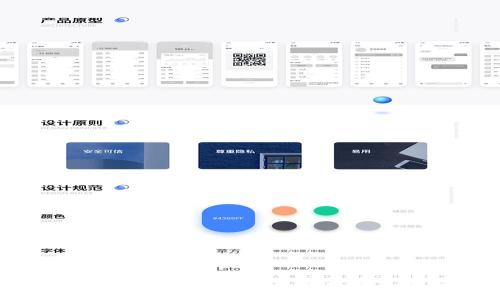 深入解析：加密货币钱包派币的使用指南