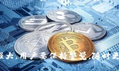 部分  全面解析数字货币钱包命令及其使用指南