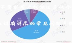 baiotiTB钱包安卓版下载 – 安全便捷的数字资产管