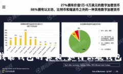 揭开钱能钱包的真相：如何识破钱包套路？