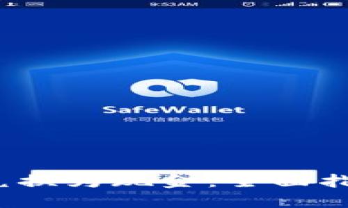  虚拟币如何兑换为现金：全面指南和实用技巧