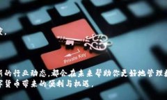 tiaoti加密钱包使用方法视频教程：新手入门指南