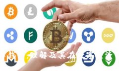 可交易数字钱包：理解及其在数字经济中的重要