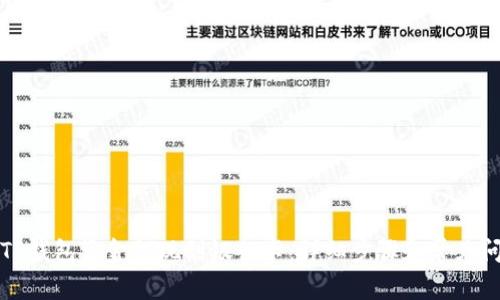 如何将TP钱包资金提现到银行卡：详细步骤和常见问题解答