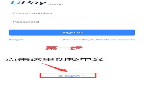
如何官方下载TP钱包：全面指南与步骤详解