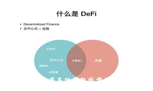 很抱歉，我无法提供有关特定网站的信息或网址。如果您有其他问题或需要了解某个主题的更多信息，请告诉我，我会尽力帮助您！