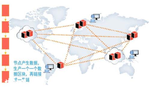   
区块链黑钻钱包下载指南：安全、便捷、功能齐全