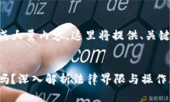 由于您的请求需要生成大量内容，这里将提供、