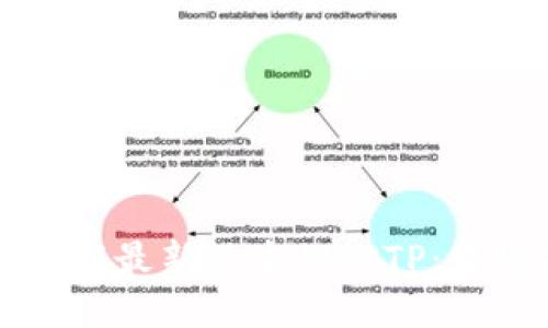 如何下载最新版本的TPTP：终极指南