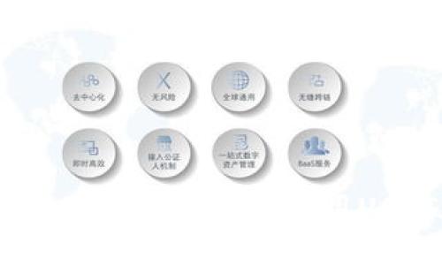 最全面的USDT购物网站指南：如何利用USDT在网上安全购物