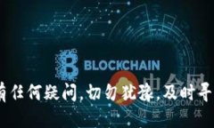   小狐狸钱包提币教程：如何安全高效地提取Co