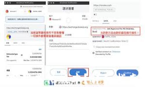 
TP钱包如何下载其他版本？详细指南与实用技巧