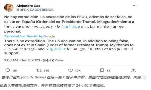 jiaotongbiaoTP钱包是哪个公司的？/jiaotongbiao

TP钱包, 加密钱包, 区块链, 数字货币/guanjianci

在数字货币和区块链技术蓬勃发展的时代，加密钱包作为一种安全存储和管理虚拟资产的重要工具，受到了越来越多用户的关注。其中，TP钱包（TokenPocket）由于其便捷性和多样化的功能，迅速成为用户的重要选择之一。然而，许多用户可能会对TP钱包的公司背景、发展历程以及功能特点等方面产生疑问。本文将综合介绍TP钱包的相关信息，并分解出几个关键词进行深入探讨。

一、TP钱包的公司背景
TP钱包由北京火币网科技有限公司于2018年推出。火币网成立于2013年，是全球领先的数字资产交易平台之一。在行业内，火币网以其高流动性和多样的交易选项而被广泛认可。TP钱包作为火币网旗下的产品，旨在为用户提供一个安全、便捷的数字资产管理工具，强调去中心化，确保用户在网络中享有完全的资产控制权。

在技术方面，TP钱包支持多种区块链资产的存储和转账，包括以太坊、比特币、EOS、TRON等，涵盖了主流的加密货币。同时，TP钱包的开发团队由一批区块链行业的技术专家和工程师组成，团队成员在区块链技术以及数字货币相关领域拥有丰富的经验和深厚的技术积累。

二、TP钱包的功能特点
TP钱包的功能设计旨在用户体验，以下是其主要特点：

h41. 多链支持/h4
TP钱包支持多条区块链的资产管理，包括但不限于以太坊、EOS、TRC20等，可以满足不同用户的需求，在一个钱包内管理多种数字资产变得非常便捷。

h42. 去中心化/h4
TP钱包强调用户资产的去中心化管理，用户的私钥存储在本地而非云端，减少了对第三方的信任依赖，提高了安全性。

h43. DApp接入/h4
TP钱包内置了多个去中心化应用（DApp），用户可以直接在钱包中访问这些应用，无需切换到其他平台，极大地提高了使用的便利性。

h44. 社区功能/h4
TP钱包构建了一个用户社区，用户可以在社区中分享交易经验、参与讨论，形成良好的互动氛围。

h45. 安全性保障/h4
TP钱包在数据加密、安全存储和多重身份验证上做了大量工作，以确保用户资产的安全，提供了丰富的安全机制，非常适合普通用户和专业投资者。

三、TP钱包的使用流程
用户在使用TP钱包时，可以按照以下简单的步骤进行操作：

h41. 下载及安装/h4
用户可以通过TP钱包的官方网站或移动应用商店下载相应的版本并进行安装。安装后用户需要创建一个新的钱包账户，系统会提供一组助记词，用户应妥善保管这些助记词，以备日后恢复钱包。

h42. 资产管理/h4
用户可通过TP钱包进行资产的转入和转出，包括加密货币的买卖、转账等操作。用户只需输入对方的钱包地址以及转账金额，系统会提示交易信息，确认无误后即可完成交易。

h43. DApp使用/h4
用户可以在TP钱包的DApp市场中浏览和使用各类去中心化应用，例如去中心化交易所、游戏等。选择一个感兴趣的应用后，用户可以直接调用钱包进行操作，无需再次输入私钥。

四、TP钱包的市场表现
TP钱包自上线以来，凭借其良好的用户体验和丰富的功能，一直保持着较快的用户增长速度。根据相关数据，TP钱包的活跃用户群体已超百万，且覆盖全球多个国家和地区。其市场表现反映了用户对其产品的认可程度，随着区块链技术的发展，TP钱包的影响力正在不断扩大。

不仅如此，TP钱包也与多家交易所、DApp项目进行合作，进一步丰富其生态系统与市场影响力。许多数字货币新项目在推出之际，最先选择与TP钱包合作，以吸引更多用户的关注与使用。

五、TP钱包的未来展望
未来，TP钱包计划继续扩展其产品功能和服务范围。随着技术的不断进步，TP钱包将致力于引入更多安全技术，增强用户体验。为了应对快速发展的市场需求，TP钱包还将不断发布更新，提高系统的稳定性和功能丰富性。

此外，TP钱包也将在智能合约、DeFi（去中心化金融）等领域进行拓展，吸引更多开发者和用户的参与。可以说，TP钱包不仅会是用户数字资产的管理工具，还将成为区块链技术应用的重要支持平台。

相关问题

1. TP钱包如何保障用户的安全？
在数字货币的世界中，安全性是用户最为关心的问题之一。TP钱包通过多重安全机制来保护用户资产，首先，用户的私钥保存在本地而非服务器，避免了因为服务器被攻击导致用户资金损失的风险。此外，TP钱包还支持指纹识别、人脸识别等生物识别技术，提高了账户访问的安全性。

TP钱包还定期进行安全审计，以确保所有功能的安全性。通过加密技术，TP钱包不断更新和完善安全防护措施，确保用户的资产免受黑客攻击和恶意软件的威胁。

2. TP钱包与其他加密钱包的对比
当今市场上有多种加密钱包可供用户选择，如MetaMask、Trust Wallet等。那么，TP钱包相比之下有哪些独特的优势？TP钱包的多链支持能力是其一大亮点，用户可以在一个平台上管理来自不同区块链的资产，而其他一些钱包往往专注于特定的区块链。

此外，TP钱包的界面设计更为友好，提供多种语言支持，方便全球用户使用。TP钱包的DApp接入功能也优于许多竞争对手，用户无需安装额外的插件即可使用丰富的去中心化应用，极大提高了使用的便利性。

3. TP钱包的客户服务如何？
TP钱包提供了多种客户服务渠道，包括官方网站、社交媒体以及社区论坛等，用户可以在这些平台上获得及时的帮助和支持。此外，TP钱包还定期发布使用指南和常见问题解答，帮助用户更好地理解和使用产品。

在社区方面，TP钱包建立了一个活跃的用户群体，用户可以在社区中互相交流经验、解决问题。团队也定期参与社区活动，听取用户的反馈，不断改进产品。

4. TP钱包的费用结构是什么样的？
使用TP钱包进行数字货币交易时，某些交易可能会收取网络费用（即矿工费用），这是区块链交易的常规规定。此外，TP钱包本身并不收取费用，用户可以自由创建钱包和转账，只需承担区块链网络的交易费用。具体费用因区块链而异，用户在进行交易前可以提前查看当前的网络费用，以作出最佳决策。

5. 如何恢复丢失的TP钱包？
如果用户不慎丢失了TP钱包，生产的助记词是唯一可以恢复钱包的方式。助记词是一组随机生成的12或24个单词，可用于恢复钱包。用户需要在TP钱包的恢复界面输入这些助记词，如助记词正确无误，TP钱包将能够恢复到用户丢失前的状态。

总之，加密钱包的安全性和便捷性直接关系到用户的资产安全。用户在使用TP钱包时，务必妥善保管助记词以及其他安全信息，以避免因失误造成的资产损失。

以上是关于TP钱包及其相关问题的详细介绍，希望能帮助用户更好地了解和使用这一数字资产管理工具。