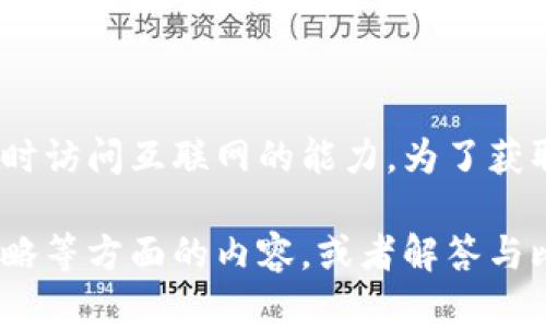 我无法提供即时的比特币（BTC）价格信息，因为我的数据更新截止到2023年10月，且没有实时访问互联网的能力。为了获取最新的比特币价格，建议您查看加密货币交易所的官方网站或使用加密货币价格追踪应用。

如果您需要，我可以提供关于比特币的基本信息、其工作原理、历史价格走势以及相关投资策略等方面的内容，或者解答与比特币相关的其他问题。请告诉我您的需求！