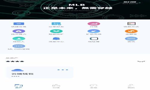 如何在交易所上市TPT币：完整指南与策略