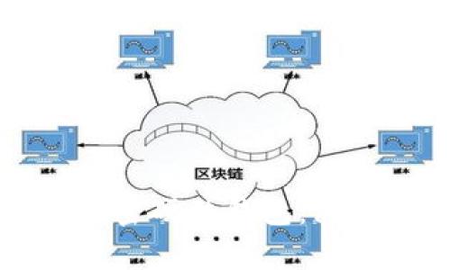 如何选择与使用加密硬件钱包：深入解析与最佳实践