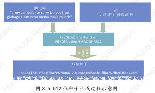 加密货币钱包安全性分析：如何选择最安全的加密货币钱包
