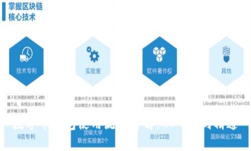 数字币钱包使用流程详解：从入门到精通