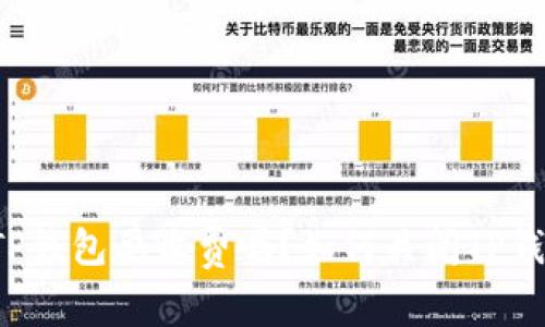苹果下载TP钱包要收费吗？如何关闭TP钱包的服务？