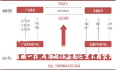   TP交易策略详解：如何在外汇市场中有效利用