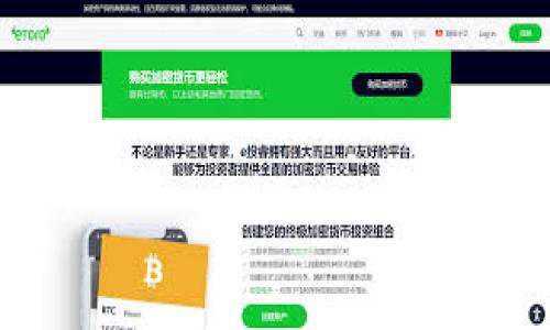 jiaotiTP官网下载最新版本安装指南/jiaoti
TP, 下载, 安装, 最新版本/guanjianci

一、什么是TP？
TP（通常指的是某一特定软件、工具或平台的简称）是一个广泛使用的产品，具体可能涵盖不同领域的应用，比如数据处理、图形设计、编程等。在这篇文章中，我们将重点讨论如何下载和安装TP的最新版本，以及使用此产品的一些基本操作和最佳实践。

二、TP的最新版本有哪些新特性？
每个新版本的发布通常伴随着新特性的增加、老特性的改进以及潜在的bug修复。了解最新版本所带来的新特性，不仅能帮助用户充分利用软件的功能，还能够提升工作效率。一般来说，官方发布的更新日志或版本说明文档中会详细列出这些新特性。在TP的最新版本中，用户可以期待以下一些改善：
1. **用户界面改进**：新的用户界面设计通常会提升用户体验，操作更加直观和顺畅。
2. **功能增强**：针对用户反馈的需求，新版本中可能会增加一些实用的功能模块，提高工作便捷性。
3. **性能**：新的版本通常会针对软件的性能进行，使得运行速度更快，资源占用更低。
4. **兼容性提高**：新版往往会增加对新操作系统、新设备的支持，确保用户在各种环境下均能顺利使用。

三、如何下载TP的最新版本？
下载TP的最新版本是一个简单的过程。下面是详细的步骤：
1. **访问官方网站**：首先，确保你访问TP的官方网站，避免从不明渠道下载而导致安全风险。
2. **找到下载版块**：在网站上找到“下载”或“获取最新版本”板块，这通常会在主页的显眼位置。
3. **选择操作系统**：根据你的电脑操作系统（如Windows, macOS, Linux等）选择相应的版本。
4. **确认下载**：点击下载链接后，确保下载的是最新版本，通常下载页面会显示版本号和发布日期。
5. **保存文件**：选择一个方便的位置保存下载的安装文件，以便后续安装时使用。

四、TP的安装步骤
下载完成后，接下来的步骤是安装TP。以下是详细的安装指引：
1. **找到下载的文件**：在你保存下载的文件的位置，双击安装程序以启动安装向导。
2. **阅读许可证协议**：安装向导通常会要求你同意软件使用许可证协议。请认真阅读条款并选择“同意”继续。
3. **选择安装位置**：你可以选择默认安装位置或自定义安装路径。选择一个易于记忆的文件夹有助于后续管理。
4. **开始安装**：点击“安装”按钮，程序将开始复制文件并设置配置，这个过程可能需要几分钟的时间。
5. **安装完成**：安装完成后，安装向导会提示你。你可以选择立即启动TP，或者选择稍后使用。

五、TP的基本使用指南
安装完成后，用户可以开始使用TP进行工作。以下是一些基本的使用指南：
1. **创建新项目**：启动TP后，通常会有“新建项目”选项，点击后可以设置项目名称和相关配置。
2. **导入数据**：根据你的需求导入数据，TP提供了多种数据导入方式，包括本地文件、在线服务等。
3. **使用工具进行操作**：TP内置多种工具，具体使用方法可以参考官方文档或帮助中心，通常会有详细的指导。
4. **保存和导出**：使用完成后，记得定期保存你的项目进度，并根据需要导出结果以备后用。

六、常见问题解答

问题1：TP是否支持跨平台使用？
许多用户在选择软件时，都希望它具备跨平台的功能。TP作为一个广受欢迎的软件，是否满足这一需求呢？
目前，TP在官方上通常会明确说明其支持的平台列表，很多现代软件都倾向于做成跨平台，以便用户在不同设备上能保持一致的使用体验。TP的跨平台性使得它在不同的操作系统上具备较高的兼容性，这意味着用户可以在Windows、macOS，甚至是Linux等多个系统上进行使用。在不同平台之间切换时，用户只需登录同一账户，便能同步工作进度，但具体功能可能因为系统限制而有所不同。

问题2：如何解决安装过程中的问题？
虽然现在的软件安装已经越来越简单，但在某些情况下，用户可能会遇到各种问题。例如，安全软件误报、权限不足、或是缺少必需的组件等。针对这些问题，可以采取以下措施：
1. **检查系统要求**：在安装TP之前，确保您的计算机满足软件的最低系统要求。如果不满足，可能会导致安装失败。
2. **关闭安全软件**：有时，防火墙或杀毒软件可能会阻止软件正常安装。可以尝试暂时关闭这些软件，重新进行安装。
3. **获取管理员权限**：在某些操作系统中，安装新软件需要管理员权限。右击安装文件并选择“以管理员身份运行”可能会解决问题。
4. **查看日志文件**：一些软件在安装时会生成日志文件，里面包含详细的错误信息，用户可以通过查看日志了解具体问题出在哪里。
如果经过上述步骤仍无法解决问题，可以考虑在TP的官网技术支持页面寻求帮助，或在相关论坛中查找多数用户遇到的相似问题及解决方案。

问题3：TP的系统更新机制如何？
系统更新是软件使用中的一个重要方面，TP的更新机制如何？用户又该如何处理更新？
通常，TP会提供自动更新功能，使得用户始终能够获取到最新的补丁、功能增强和安全修复。这个功能通常可以在软件的设置中进行开启或关闭。
在更新时，软件会定期检查是否有新版本发布。如果有，用户将收到通知，并可以选择下载和安装新版本。在此过程中，用户可能会被要求重启软件以使更新生效。如果用户希望手动管理更新，可以访问TP的官方网站或软件内的“检查更新”选项。
更新至新的版本通常会让用户体验到更稳定、更安全的环境，因此建议用户保持更新的习惯，尤其是在涉及到敏感数据或重要项目时。

问题4：使用TP的一些最佳实践是什么？
每个软件都有其最佳实践，以帮助用户充分发挥其功能。TP在使用过程中，可以遵循以下最佳实践：
1. **保持数据备份**：不论使用哪种软件，数据备份都是一项重中之重。用户应定期备份项目文件，避免由于软件崩溃或其他不可预见因素造成数据丢失。
2. **合理管理项目**：在使用TP进行多个项目时，建议为每个项目创造一个清晰的结构。包括明确的文件命名规则、分层的文件夹结构可以帮助用户快速定位所需文件。
3. **参与社区，获取帮助**：很多时候，通过参与使用者社区，用户可以获取到丰富的资源和经验分享，也能够帮助解决在使用TA时遇到的问题。
4. **定期查看更新日志**：查看官方的更新日志，及时了解新版本的功能与变化，从而能够迅速适应，提升工作效率。

问题5：TP如何进行个性化设置？
软件的个性化设置能够显著提高用户体验。用户可能会需要调整TP的界面、功能布局和其他设置，以满足个人使用习惯。TP通常在设置菜单中提供这些选项。
在初始化步骤中，TP可能会要求用户选择一些基础设置，例如主题色彩、快捷键设定等。用户可以根据自己的需求进行调整。
在使用TP一段时间后，用户会更清晰地了解到自己常用的功能。在此情况下，用户可以在设置中设定常用功能的快捷键，或是根据工作习惯调整界面的功能布局，以便于操作。
此外，为了便于日后的使用，建议用户保存设置和模板，以便在重新安装或更新后可以快速恢复个人化的使用环境。

总结来说，通过对TP的下载安装和配置的深入理解，及对常见问题的逐步解答，我们希望能够帮助广大的用户更好地使用TP这个强大的工具，提升工作效率，创造更高的价值。