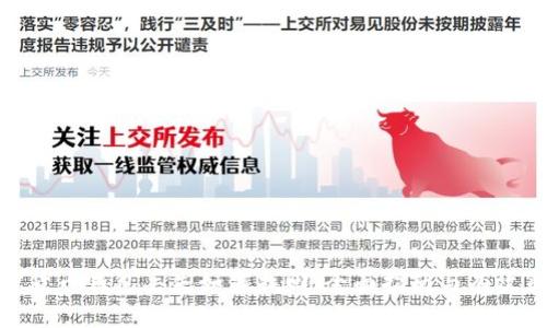 加密货币钱包丢失如何找回：全面指南与有效策略