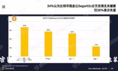 加密货币钱包丢失如何找回：全面指南与有效策