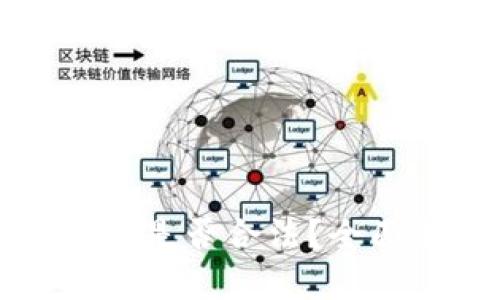 TP钱包在国内是否合法？全面解析与解读