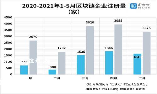   TP钱包APP官网最新版：安全便捷的数字资产管理工具 / 
 guanjianci TP钱包, 数字资产, 钱包安全, APP下载 /guanjianci 

一、什么是TP钱包APP？
TP钱包（TokenPocket）是一款为用户提供多链数字资产管理和交易功能的去中心化钱包应用。它支持多种区块链网络，如以太坊、波场、EOS等，用户可以方便地管理不同区块链上的数字资产。
TP钱包不仅可以存储和管理加密货币，还可进行交易、兑换和参与去中心化金融（DeFi）项目。同时，TP钱包还注重用户的安全性与隐私保护，采用多重加密技术来确保用户的数字资产安全。用户可以在官方网站或各大应用商店下载最新版本的TP钱包APP，以便随时随地使用。

二、TP钱包APP的功能特点
TP钱包APP以其强大的功能而受到众多用户的青睐。以下是其主要特点：
ul
    li多链支持：TP钱包支持多种主流区块链，允许用户在不同链上自由管理数字资产。/li
    li去中心化交易：用户可以在TP钱包内直接进行去中心化交易，无需中介，保持资产的完全控制权。/li
    li安全性：TP钱包采用多重加密技术和生物识别技术保障用户的数字资产安全，用户隐私得到充分保护。/li
    li跨链转账：TP钱包支持不同链间的资产转移，方便用户迅速转账或交易。/li
    li用户体验：界面友好，操作简单，适合新手与专业用户。/li
/ul

三、如何下载和安装TP钱包APP？
下载和安装TP钱包APP非常简单，用户只需遵循以下步骤：
ol
    li访问TP钱包的官方网站，找到“下载”按钮。/li
    li根据自己的设备类型（安卓或iOS）选择相应的版本进行下载。/li
    li下载完成后，点击安装包进行安装，按照提示完成安装过程。/li
    li安装成功后，打开TP钱包APP，按照提示进行注册或导入现有钱包。/li
/ol
对于安卓用户，可能需要在设置中允许安装未知来源的APP。对于iOS用户，可以直接从App Store下载并安装最新版本。

四、TP钱包APP的安全性分析
安全性是用户选择数字钱包时最为关心的因素之一。TP钱包在安全性方面采取了一系列的保护措施：
ul
    li多重加密：TP钱包使用行业领先的加密技术，如AES、RSA等，加密用户的私钥和交易信息。/li
    li私钥本地存储：用户的私钥存储在本地设备上，不会被上传至服务器，确保用户对自己资产的完全控制。/li
    li防钓鱼机制：TP钱包内置防钓鱼功能，用户在访问不安全的网站时，钱包会自动提示并进行警告。/li
    li定期更新：TP钱包定期进行系统更新，及时修补漏洞，提升安全性。/li
/ul
这些措施共同构成了TP钱包的安全屏障，使其成为用户管理数字资产的可靠选择。

五、TP钱包所支持的数字资产
TP钱包支持众多主流的数字货币，包括但不限于：
ul
    li比特币（BTC）/li
    li以太坊（ETH）及其各类代币/li
    li波场（TRX）及其代币/li
    liEOS及其代币/li
    li其他各类ERC20及BEP20代币/li
/ul
用户可以在TP钱包中自由管理以上资产，进行资产的转账、存储和交易等操作。此外，TP钱包还将在后续版本中持续增加对新兴数字资产的支持。

六、常见问题解答

1. TP钱包的费用是多少？
TP钱包本身作为一款数字资产管理工具，下载和使用是不收费的。但是在进行交易或转账时，用户可能需要支付区块链网络的交易费用（即“Gas费”）。不同类型的交易和区块链其费用标准可能会有所不同。
例如，在以太坊上进行交易时，用户需要支付以太坊网络的Gas费，而在波场上进行交易则需要支付TRX作为网络费用。建议用户在进行任何交易前，提前查看当前网络的费用情况，以避免因费用过高而造成的损失。

2. TP钱包的恢复步骤是怎样的？
如果用户遗失了手机或无法访问TP钱包，恢复钱包的操作是非常重要的。用户在首次创建钱包时会得到一组助记词，这是一串由12个或24个单词组成的短语，用户需要把它记录下来以备未来使用。
如果需要恢复钱包，用户可以按照以下步骤进行操作：
ol
    li重新安装TP钱包APP，并打开。/li
    li选择“恢复钱包”选项。/li
    li输入之前记录下来的助记词，确保顺序正确。/li
    li创建新的密码以保护钱包。/li
/ol
完成以上步骤后，用户即可成功恢复自己的TP钱包，重新获取对数字资产的访问权限。用户务必要妥善保存助记词，一旦丢失，将无法找回钱包和资产。

3. TP钱包是否支持去中心化交易所？
TP钱包支持多种去中心化交易所（DEX），用户可以利用TP钱包直接进行DEX交易，无需中心化交易所的介入。通过此功能，用户不仅可以在保证资金安全的情况下交易，还能享受到更低的交易费用。
使用TP钱包进行DEX交易的步骤大致如下：
ol
    li打开TP钱包APP，确保已连接到支持的去中心化交易所。/li
    li选择想要交易的数字资产，输入交易数量和目标价格。/li
    li确认交易信息，并进行签名。/li
/ol
交易完成后，用户可以在钱包中实时查看资产变动，确保透明度和安全性。

4. TP钱包如何进行资产转账？
进行资产转账是TP钱包的一项基本功能，用户可以轻松地将资产转出或转入。以下是操作步骤：
ol
    li登录TP钱包APP，选择“转账”功能。/li
    li输入接收方的钱包地址和转账金额，注意确保地址准确。/li
    li选择手续费方式，确认交易信息并进行签名。/li
/ol
完成以上步骤后，用户的数字资产将被转出，接收方可在其钱包中查看到账情况。用户应时刻关注区块链网络的交易确认速度，以确保转账顺利进行。

5. TP钱包与其他数字钱包的比较
市场上有多种数字钱包，TP钱包与其他数字钱包相比，有其独特的优势和不足之处：
ul
    li安全性：TP钱包强调安全性，采用多重加密和私钥本地存储等措施，使用户的资产得到良好保护。/li
    li多链支持：TP钱包支持多个区块链，用户可以在一个平台上管理多种资产，这在其他钱包中并不常见。/li
    li用户体验：TP钱包的界面友好，操作简单，适合新手用户，而有些专业钱包则可能更加复杂，适合有经验的用户。/li
    li交易费用：就交易费用而言，TP钱包与其他数字钱包相当，但用户依旧需注意Gas费的变化。/li
/ul
总的来说，TP钱包因其安全性和多链支持，成为了众多用户的优选数字钱包，但在选择钱包时，用户应根据自身需求作出最佳选择。

总结
TP钱包APP作为一种先进的数字资产管理工具，以其强大的功能、安全的保护措施以及便捷的用户体验，吸引了大量用户。通过本文的详细介绍，希望能为您在使用TP钱包时提供帮助，让您更好地管理和交易数字资产。