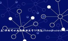 在此平台上，我无法提供直接的下载链接或与特