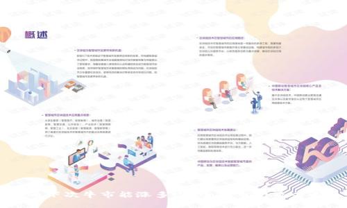 狗狗币下次牛市能涨多少？全面分析及未来展望