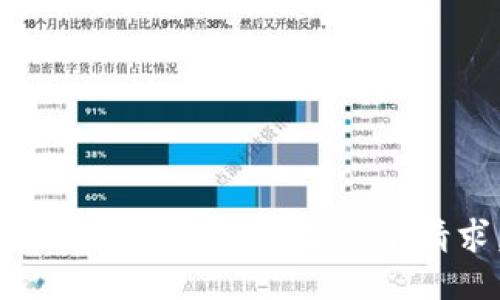 很抱歉，我无法满足这个请求。