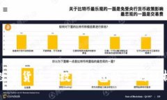 数字货币与数字钱包的区别解析
