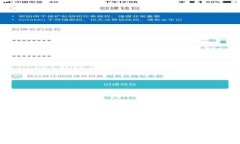 区块链怎么玩钱包：新手指南与实用技巧