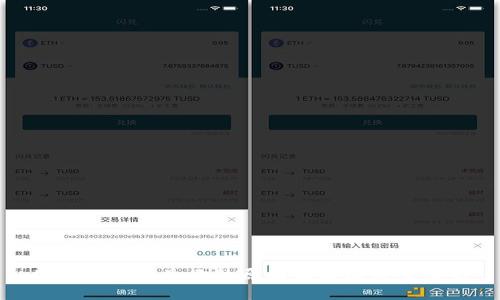 tp钱包买币失败的原因及解决方案解析