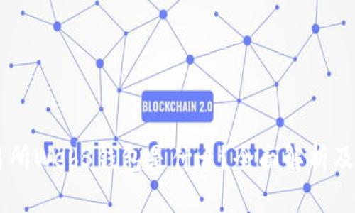 易欧交易所Web3钱包是什么？全面解析及使用指南