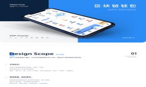数字货币钱包Logo设计：创造吸引用户的视觉品牌标识