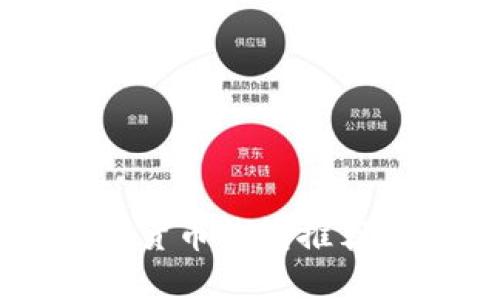 最好最稳定的加密货币钱包推荐：2023年最佳选择